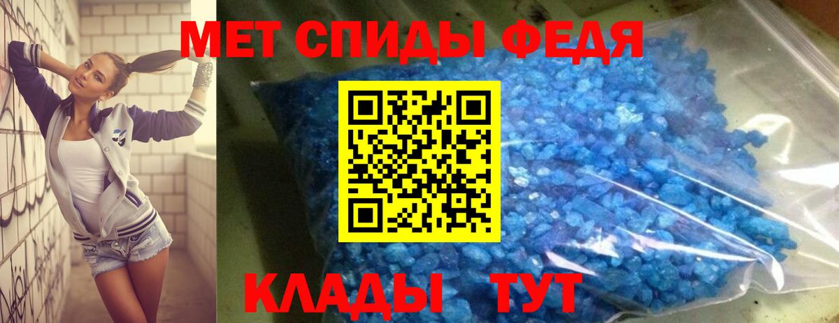 АМФ 97% Черняховск
