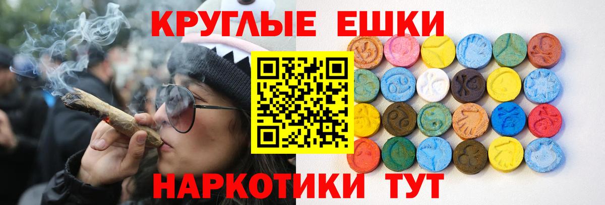 Ecstasy mix  Экстази бентли  блэк спрут вход  Ecstasy  наркошоп  Вход с VPN  Черняховск 