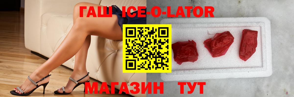 ГАШ VHQ Черняховск