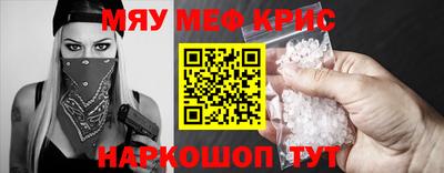 мяу мяу мука Кинель