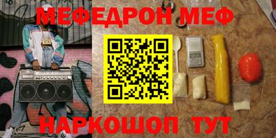 скорость mdpv Кингисепп