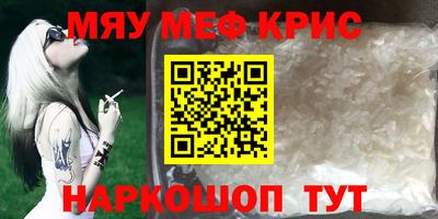 мяу мяу мука Кинель