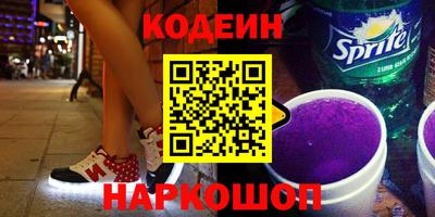 мяу мяу мука Кинель