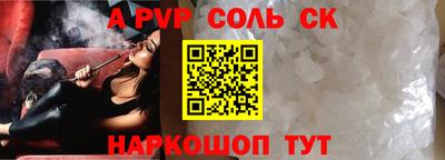 скорость mdpv Кингисепп