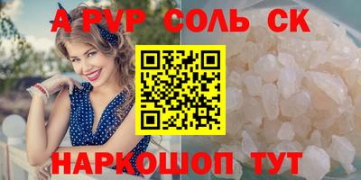 скорость mdpv Кингисепп