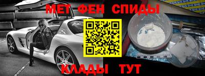 скорость mdpv Кингисепп