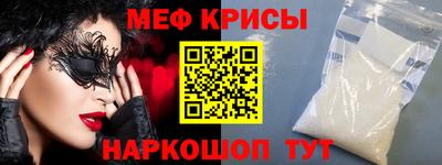 скорость mdpv Кингисепп