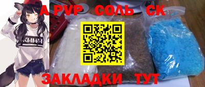 скорость mdpv Кингисепп