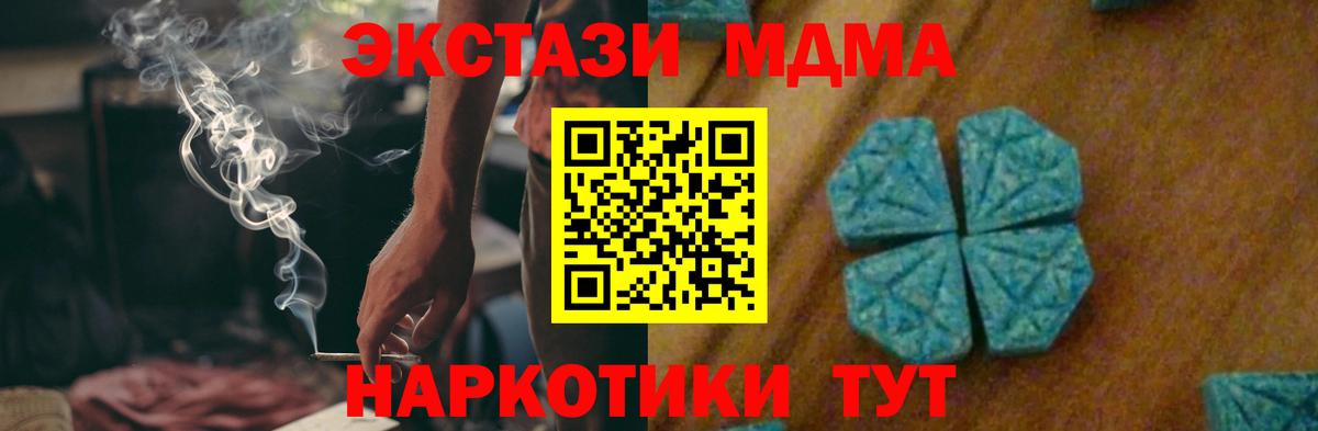 Cocaine  МЕФ  Кокаин  Вход с VPN  Меф кристаллы  ГАШИШ  Марихуана  Черняховск  Гашиш 