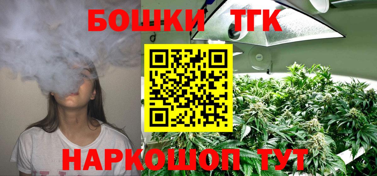 Канабис VHQ Черняховск